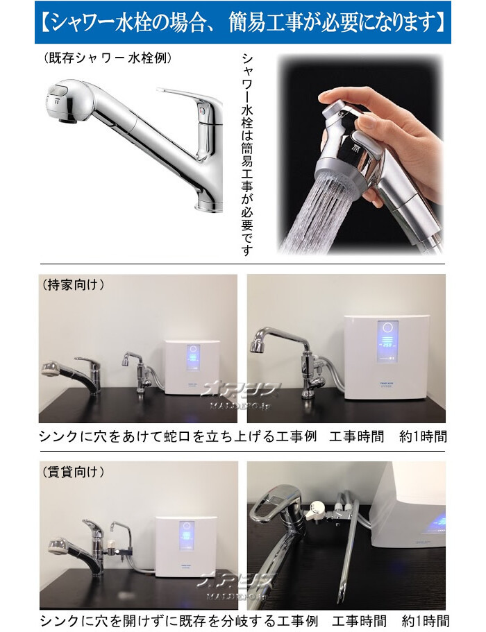 日本トリム 家庭用連続生成型電解水素水整水器 TRIM ION HYPER(トリムイオンハイパー) 取付工事費込