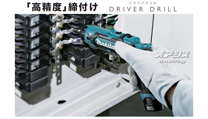 マキタ(makita) 7.2V充電式 ペンドライバドリル DF012DZ 青 本体のみ