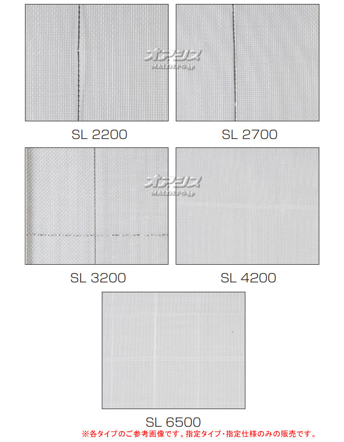 日本ワイドクロス 防虫ネット(防虫網) サンサンネット ソフライト SL6500 0.9x100m 目合0.2x0.4mm 透光率70%【法人のみ】【営業所留め可】