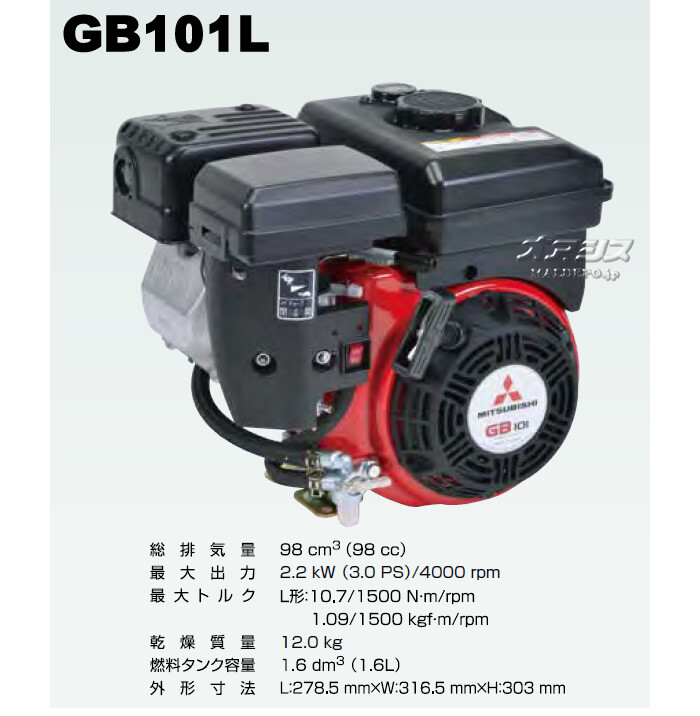 4ストローク OHVガソリンエンジン GB101LN 三菱重工メイキエンジン(MITSUBISHI/ミツビシメイキ) 98cc 1/2カム軸減速式  セル無し :721257:オアシスプラス - 通販 - Yahoo!ショッピング