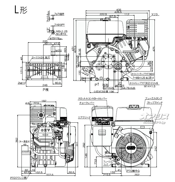 4ストローク OHVガソリンエンジン GB290LN 三菱重工メイキ