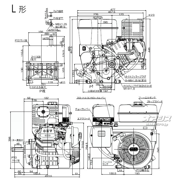 三菱重工メイキエンジン(MITSUBISHI/ミツビシメイキ) 4ストローク OHVガソリンエンジン GB400LE 391cc 1/2外部減速式 セル付き