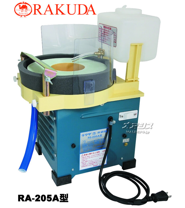 ラクダ 清水製作所 タタキ両刃40㎜ 水研機 RS-205A型 ラクダ(清水製作所) 連続仕様 砥石径205mm