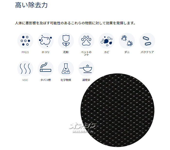 空気清浄機 490i/480i/405/450E用 デュアルプロテクションフィルター