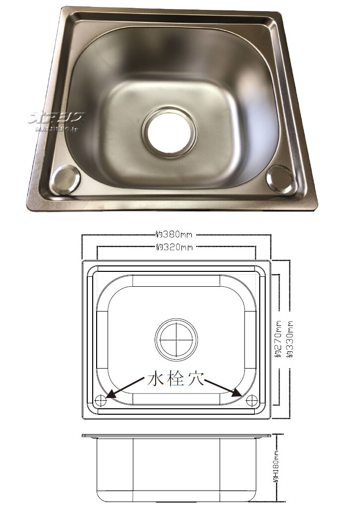 メタルテック ステンレス簡易シンク3833 足無 SUS201