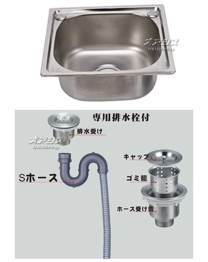 メタルテック ステンレス簡易シンク3833 足無 SUS201