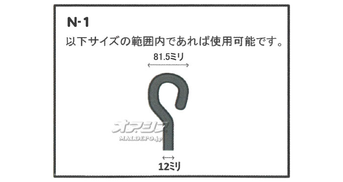 オーガー用 ラセン杭アタッチメント N-1 カーツ(KAAZ) 杭抜き専用(e