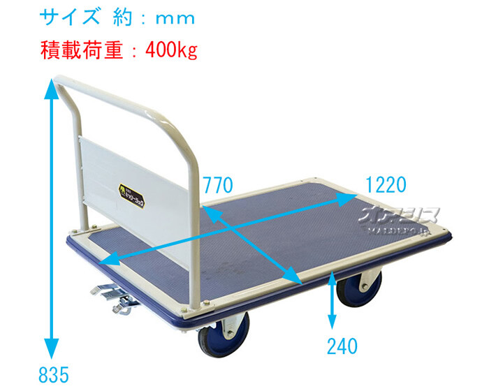 本州送料無料 浅香工業 金象印 スチール台車 キャリーラック 折りたたみ台車
