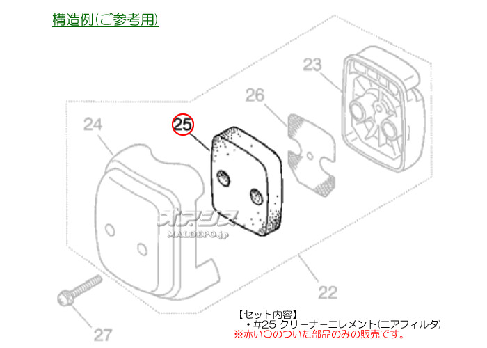 Zenoah(ゼノア) エアフィルタエレメントA 背負式刈払機 BK3420FB-L-EZ/BK3420FL/BK3420FL-EZ/BK3420S-FL-EZ用【メール便可】