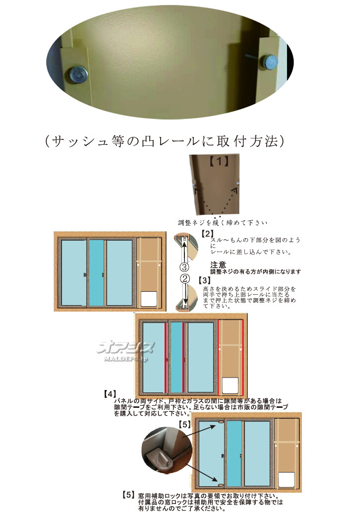メタルテック 小型犬・猫用 L型ペットドアー ペットスルーもん PTG-L2200/BE ベージュ