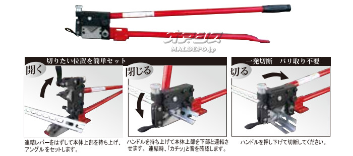 2022新発 MOKUBA アングルカッターL40 D-65 モクバ 小山刃物製作所