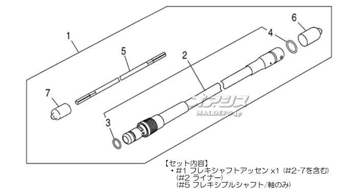 Zenoah(ゼノア) フレキシャフトアッセンB(フレキシブルシャフト軸+ライナー) 背負式刈払機 BKZ315用