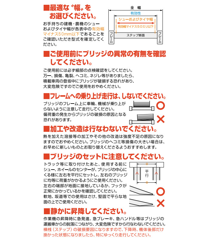 昭和ブリッジ 農機・建機用 アルミブリッジ GP-210-35-3.0T(バラ1本) ツメタイプ【個人法人別運賃】