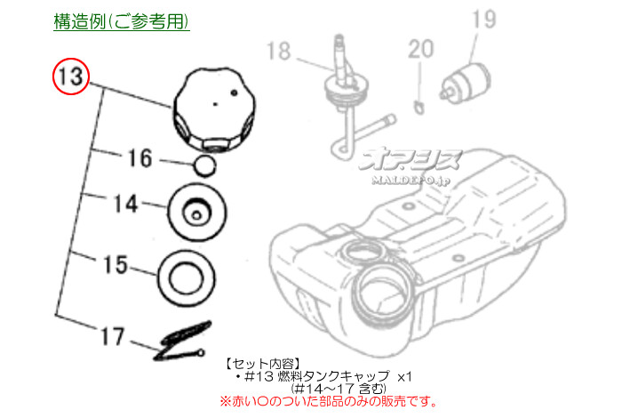 販売期間 限定のお得なタイムセール 安定板+左ネジボルトセット 刈払機 BC2611EZ BC2620EZ用 Zenoah ゼノア メール便可  discoversvg.com