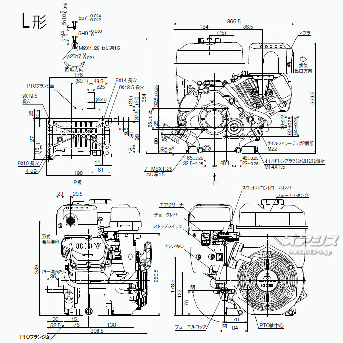 4ストローク OHVガソリンエンジン GB181LE 三菱重工メイキエンジン