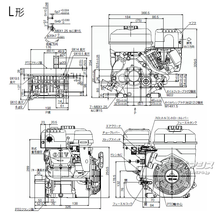 4ストローク OHVガソリンエンジン GB221LE Willbe(旧三菱重工メイキ