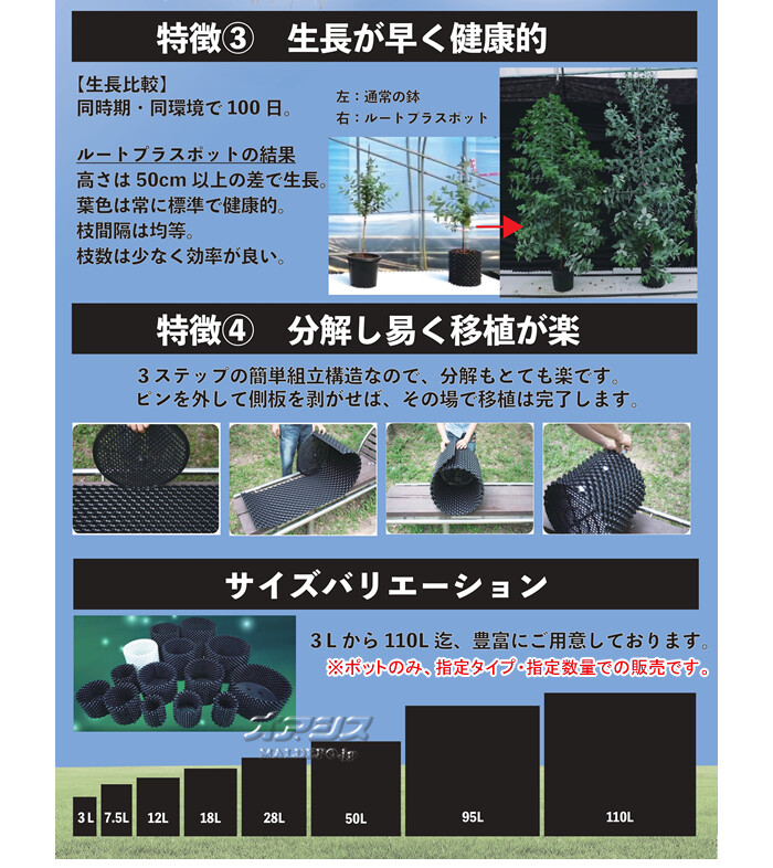 激安単価で ナンエイ 3個セット品 南栄工業 ルートプラスポット 50L 高さ40cmx内寸径41.0cm GS-AP400M 法人 農園様限定  tuulikuautoaed.ee