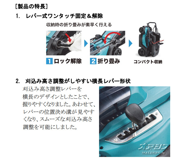 18V充電式 芝刈機 MLM330DZ マキタ(makita) 刈幅330mm 本体のみ
