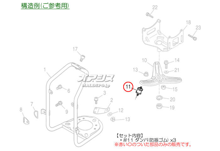 セール 登場から人気沸騰 背負式刈払機用 防振ゴム ダンパ 3ヶセット TB26用 カーツ KAAZ
