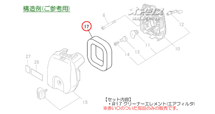 Zenoah(ゼノア) エアフィルタエレメントD 肩掛式刈払機 BCZ260EZ/BCZ260STEZ/BCZ261EZ/BCZ261STEZ用【メール便可】