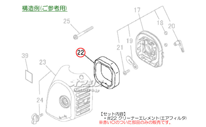 Zenoah(ゼノア) エアフィルタエレメントE 背負式刈払機 TK2600L-EZ/TK2600S用【メール便可】
