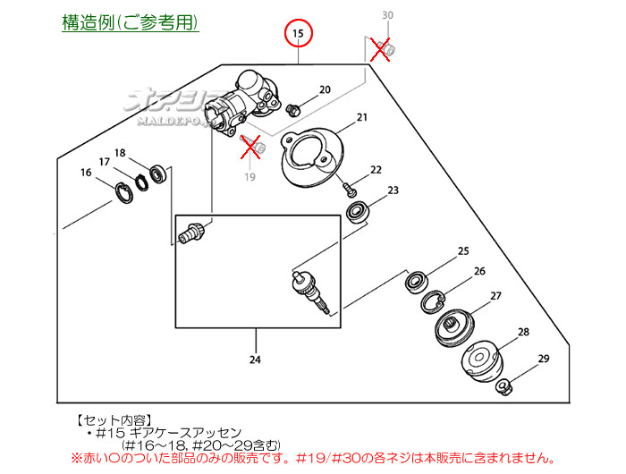 ギアケースアッセンA 刈払機 MEM212/MEM212L/MEM212LT/MEM212R/MEM212T/MEM212W用 マキタ(makita)  : 722425v104 : オアシスプラス - 通販 - Yahoo!ショッピング