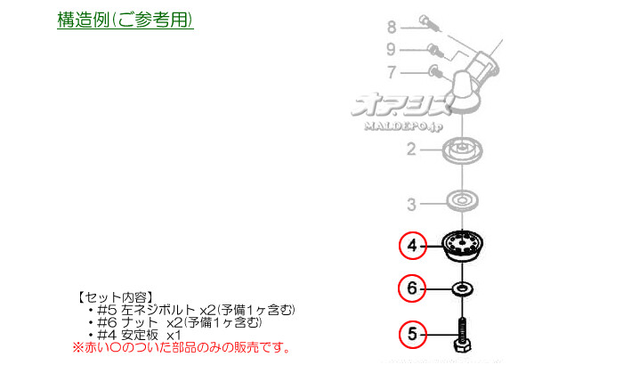 安定板+左ネジボルトセット 刈払機 VX290DXM-TB27用 カーツ(KAAZ)【メール便可】 : 722662v031 : オアシスプラス -  通販 - Yahoo!ショッピング