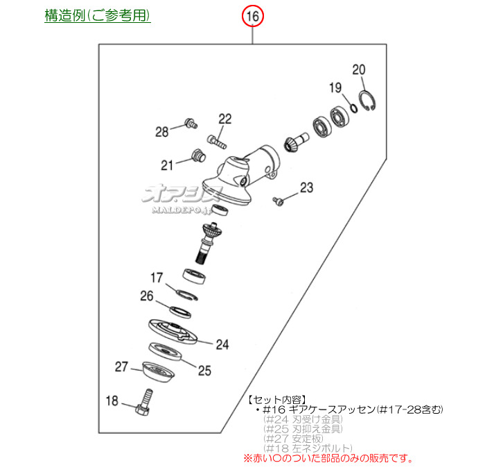 ギアケースアッセンA 肩掛式刈払機 クボタブランド KCZ220EZ用 Zenoah