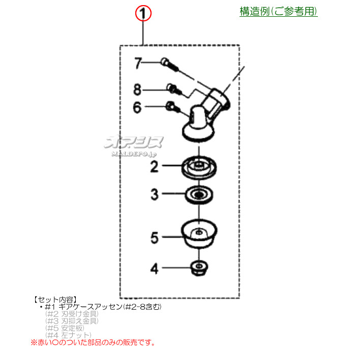 ギアケースアッセンA 肩掛式刈払機 WP2700-TJ27/WP2700-TU26用 カーツ ギアケースアッセンA 肩掛式刈払機 WP2700-TJ27/WP2700-TU26用 カーツ