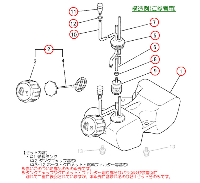 燃料タンクアッセンC 肩掛式刈払機 WP260DX-TU26用 カーツ(KAAZ