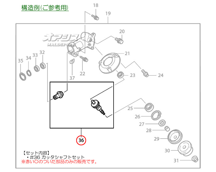ころがきマキタ　草刈り機 　MEM303T 高耐久モデル　シャフト別売 ころがき様専用マキタ 草刈り機 MEM303T 高耐久モデル シャフト別売