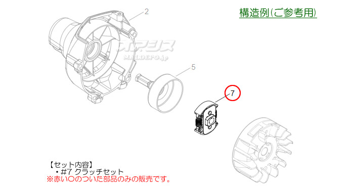 クラッチセットJ エコー(echo) 肩掛式刈払機 CGT243JX用 やまびこ【メール便可】 : 722820v821 : オアシスプラス - 通販  - Yahoo!ショッピング