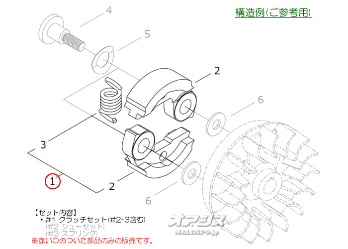 クラッチセットK 新ダイワ(shindaiwa) 肩掛式刈払機 R2400-S2/R2400-SP/R2400-SG用 やまびこ【メール便可】 :  722821v101 : オアシスプラス - 通販 - Yahoo!ショッピング