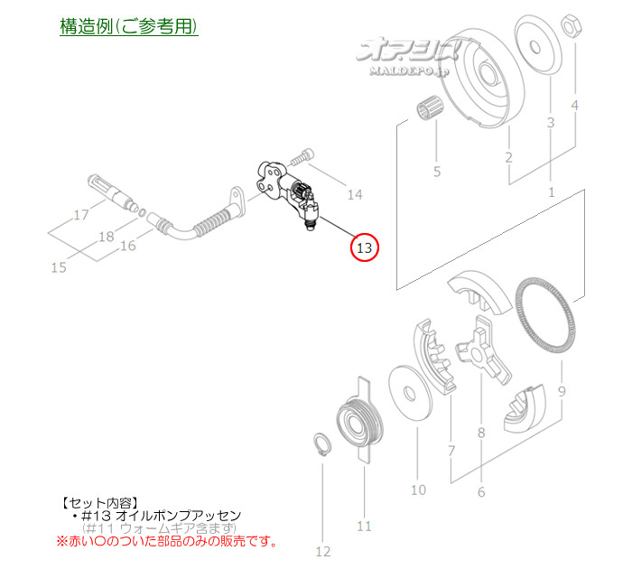 オイルポンプアッセンB 新ダイワ(shindaiwa) チェンソー EA360S用 やまびこ【メール便可】 : 722883v161 :  オアシスプラス - 通販 - Yahoo!ショッピング