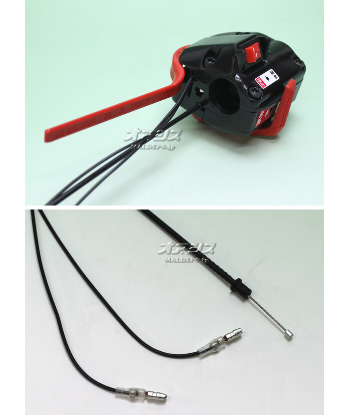 スロットルレバーアッセンC 肩掛式刈払機 クボタブランド KCZ235