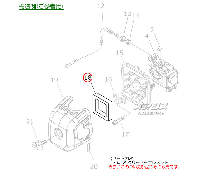 やまびこ エアフィルタエレメントA 共立(kioritz) 背負式刈払機 RME2620BW/RME2620BW-15/RME2620LC/RME2620LC-15/RME2620LT/RME2620LT-15用【メール便可】