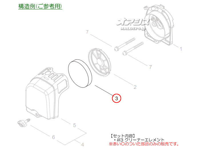 やまびこ エアフィルタエレメントE 新ダイワ(shindaiwa) 肩掛式刈払機 RM250H-SGNY/RM250H-SPNY用【メール便可】