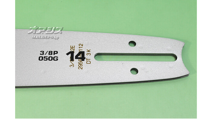 純正ガイドバー(軽量スプロケットノーズバー/プロ用) 91VS/91VXL 14