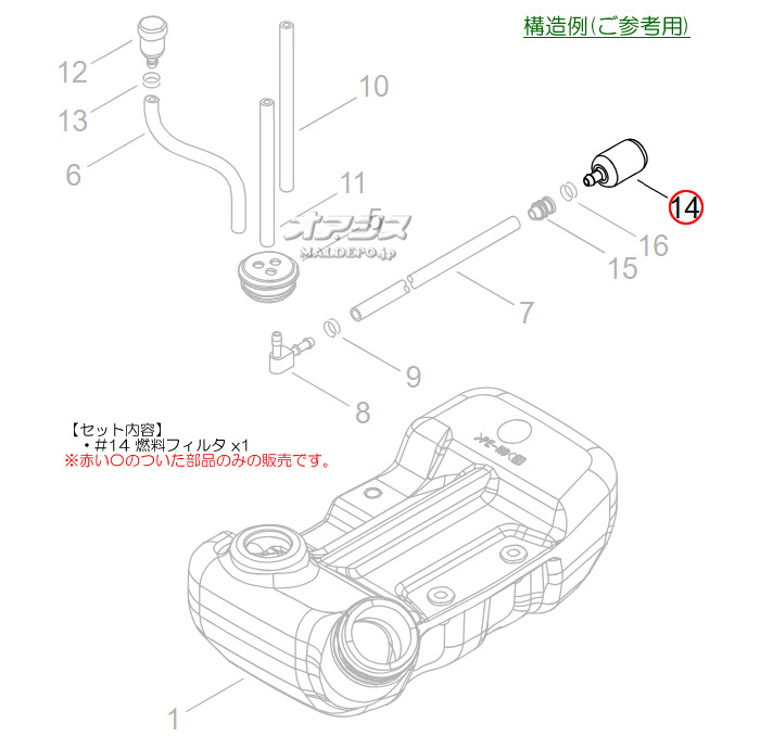 燃料フィルタB 新ダイワ(shindaiwa) ヘッジトリマー HT2510-750B