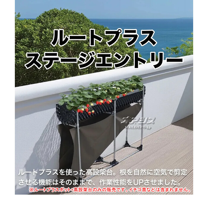 南栄工業 ルートプラスステージエントリー【受注生産品】【地域別運賃】【営業所留め可】