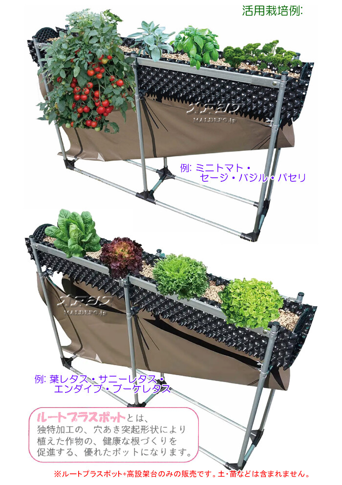 南栄工業 ルートプラスステージエントリー【受注生産品】【地域別運賃】【営業所留め可】