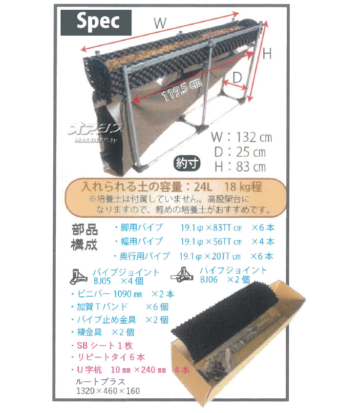 南栄工業 ルートプラスステージエントリー【受注生産品】【地域別運賃】【営業所留め可】