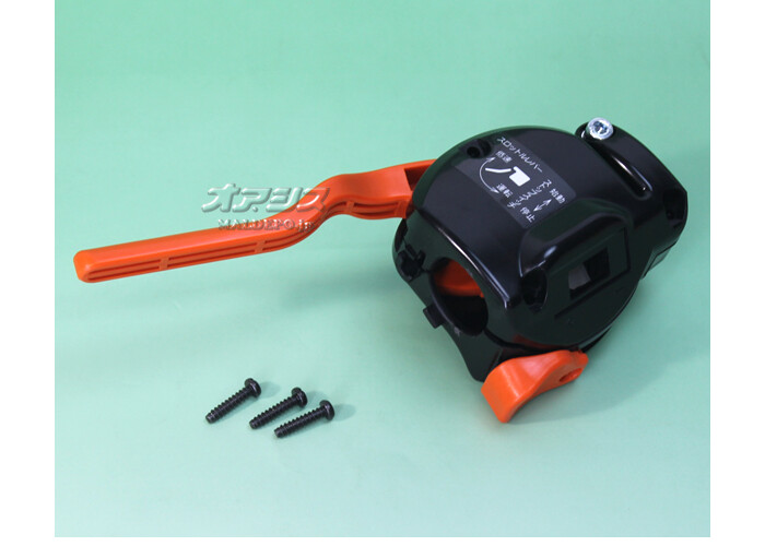 スロットルレバーアッセンA 共立(kioritz) 肩掛式刈払機 SRE2610GHT