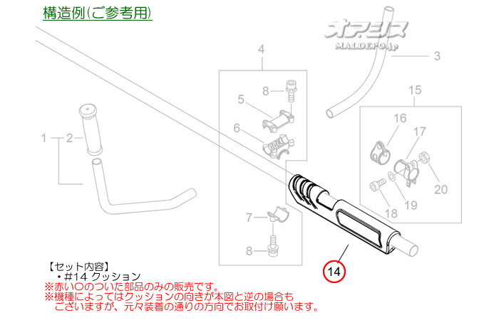 やまびこ パイプクッションA 共立(kioritz) バッテリー刈払機 BSRB240U用