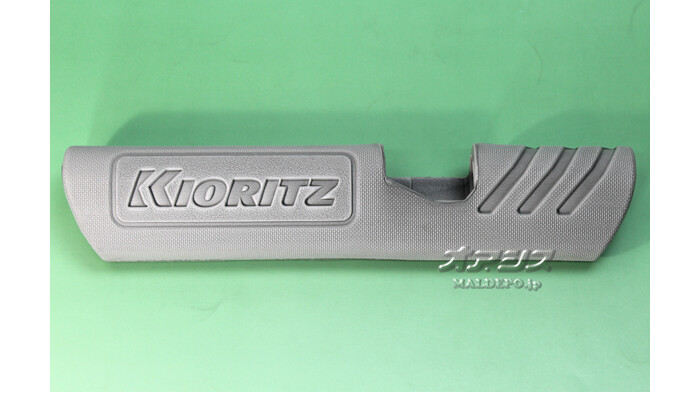 やまびこ パイプクッションA 共立(kioritz) バッテリー刈払機 BSRB240U用