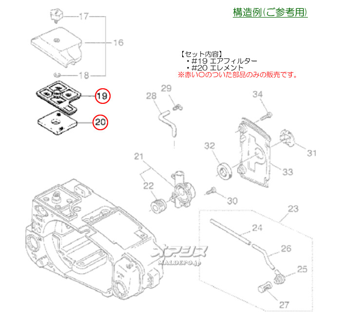Zenoah(ゼノア) エアフィルタエレメントCG チェンソー G300AV/G300AVS-9/G300AVT用【メール便可】