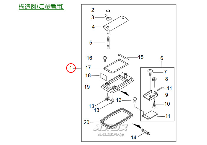 やまびこ 調量弁アッセンA 共立(kioritz) 動力散布機 DMA521F-26/DMA521FS-26用