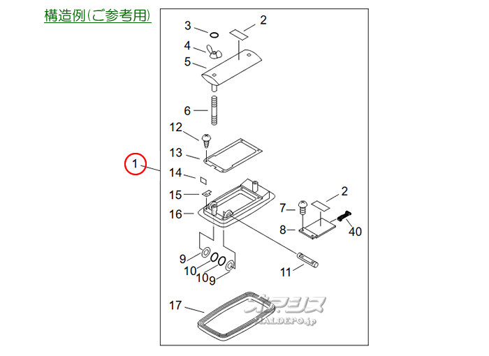 調量弁アッセンB 共立(kioritz) 動力散布機 DMD321/DMD321F-13用