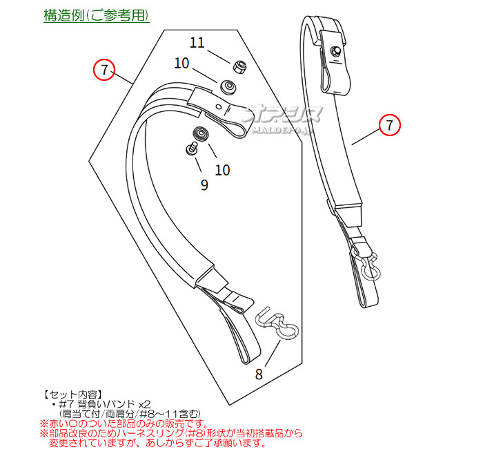 やまびこ 背負いバンドH 共立(kioritz) 動力散布機 DMD321/DMD321F-13用