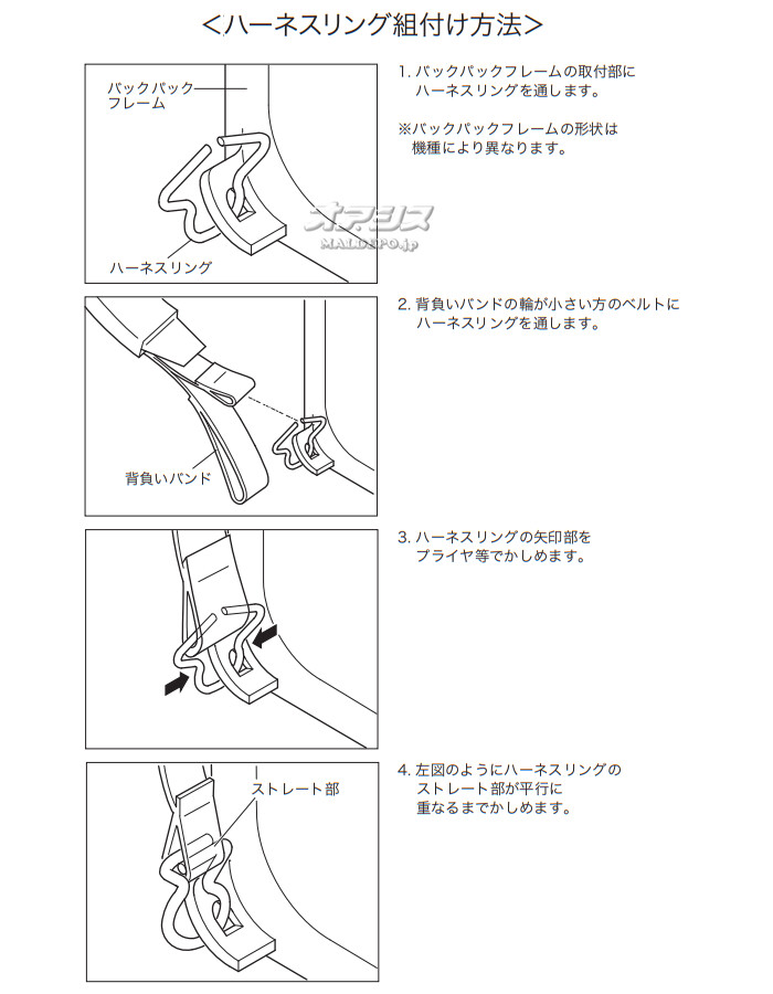 やまびこ 背負いバンドH 共立(kioritz) 動力散布機 DMD321/DMD321F-13用